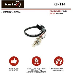 Лямбда-зонд Kortex для Volkswagen Polo / Skoda Rapid 1.6 OEM 03F906262A, KLP114