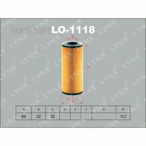 LYNXAUTO LO1118 Фильтр масляный (вставка)