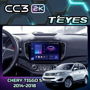 Магнитола Chery Tiggo 5 2014 - 2018 Teyes CC3 2K 6/128GB, штатная магнитола, 8-ми ядерный процессор, QLED экран, 2 DSP, 4G, Wi-Fi, 2 DIN