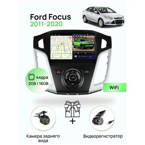 Магнитола для Ford Focus 2011-2020 with Active Joystick, 4 ядерный процессор 2/16Гб ANDROID 10, IPS экран, Wifi