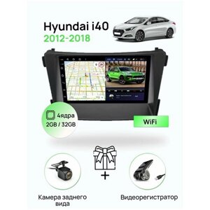 Магнитола для Hyundai i40 2012-2018, 4 ядерный процессор 2/32Гб ANDROID 10, IPS экран 7 дюймов, Wifi