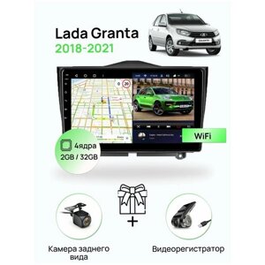 Магнитола для Lada Granta 2018-2021, 2/32Гб ANDROID 10, 4 ядерный процессор, IPS экран, Wifi