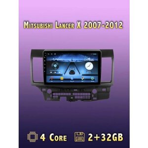 Магнитола для Mitsubishi Lancer X 10 2007-2012 2/32GB
