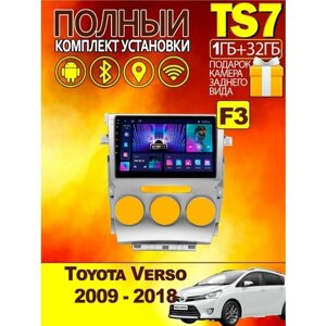 Магнитола для Toyota Verso 2009 - 2018 1-32Gb