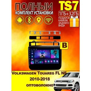 Магнитола для Volkswagen Touareg FL NF 2010-2018 1-32Gb