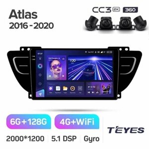 Магнитола Geely Atlas NL-3 2016-2020 Teyes CC3 2K 360 6/128GB Тиайс, штатная магнитола, круговой обзор 360, 8-ми ядерный процессор, QLED экран, 2 DSP, 4G, Wi-Fi, 2 DIN