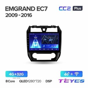Магнитола Geely Emgrand EC7 2009-2016 Teyes CC2+ 4/32GB, штатная магнитола, 8-ми ядерный процессор, QLED экран, DSP, 4G, Wi-Fi, 2 DIN
