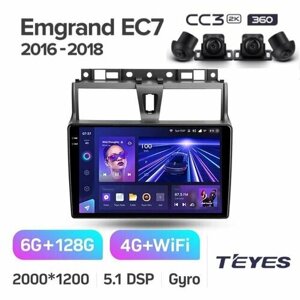 Магнитола Geely Emgrand EC7 2016-2018 Teyes CC3 2K 360 6/128GB, штатная магнитола, круговой обзор 360, 8-ми ядерный процессор, QLED экран, 2 DSP, 4G, Wi-Fi, 2 DIN