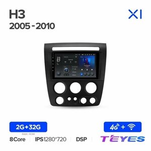 Магнитола Hummer H3 2005-2010 Teyes X1 4G 2/32GB, штатная магнитола, 8-ми ядерный процессор, IPS экран, DSP, 4G, Wi-Fi, 2 DIN