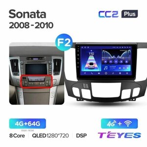 Магнитола Hyundai Sonata NF (Комплектация F2) 2008-2010 Teyes CC2+ 4/64GB, штатная магнитола, 8-ми ядерный процессор, QLED экран, DSP, 4G, Wi-Fi, 2 DIN