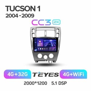 Магнитола Hyundai Tucson 1 2004 - 2009 серая Teyes CC3 2k 4/32 ANDROID 8-ми ядерный процессор, QLED экран, DSP, 4G модем