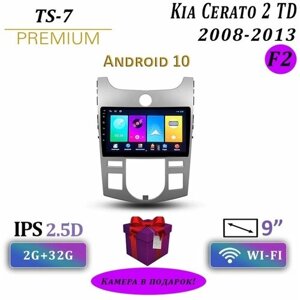 Магнитола Kia Cerato 2 TD на Андроид 2/32GB