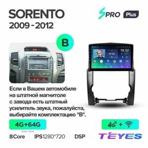 Магнитола Kia Sorento 2 XM 2009-2012 (Комплектация В) Teyes SPRO+ 4/64GB, штатная магнитола, 8-ми ядерный процессор, IPS экран, DSP, 4G, Wi-Fi, 2 DIN