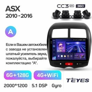 Магнитола Mitsubishi ASX 2010-2016 (Комплектация А) Teyes CC3 2K 360 6/128GB, штатная магнитола, круговой обзор 360, 8-ми ядерный процессор, QLED экран, 2 DSP, 4G, Wi-Fi, 2 DIN