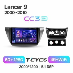 Магнитола Mitsubishi Lancer 9 2000 - 2010 Teyes CC3 2k 6/128 ANDROID 8-ми ядерный процессор, QLED экран, DSP, 4G модем