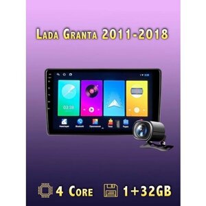 Магнитола на андроил для Lada Granta Sport 2011-2018 1/32GB