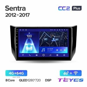 Магнитола Nissan Sentra B17 2012-2017 Teyes CC2+ 4/64GB, штатная магнитола, 8-ми ядерный процессор, QLED экран, DSP, 4G, Wi-Fi, 2 DIN