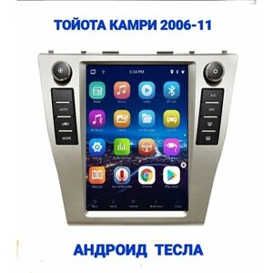 Магнитола Тесла (Tesla) WiFi, GPS, USB, Блютуз, 8-ядерная, сим-карта 4G, андроид 13 для Тойота Камри (Toyota Camry-40) 2006-2011