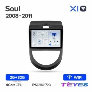 Магнитола Teyes X1 Wi-Fi 2/32GB для Kia Soul 2008 - 2011, штатная магнитола, 4-ёх ядерный процессор, IPS экран, Wi-Fi, 2 DIN