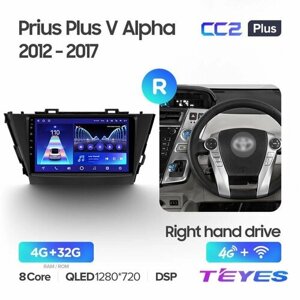 Магнитола Toyota Prius Plus V Alpha (Right hand driver) 2012-2017 Teyes CC2+ 4/32GB, штатная магнитола, 8-ми ядерный процессор, QLED экран, DSP, 4G, Wi-Fi, 2 DIN
