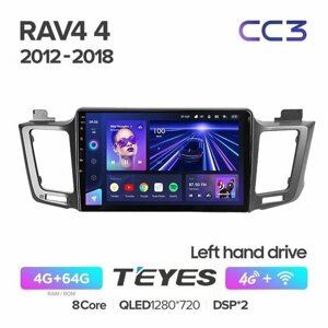 Магнитола Toyota RAV4 4 XA40 5 XA50 2012 - 2018 Teyes CC3 4/64Гб ANDROID 10 - 8ми ядерный процессор, QLED экран, DSP, 4G модем, голосовое управление