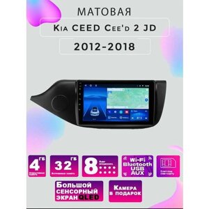 Магнитола TS18 Kia Ceed Ceed2 JD 2012-2018 4/32GB