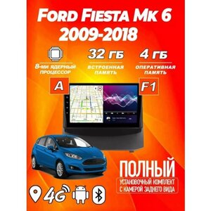 Магнитола TS18 PRO ford fiesta mk 6 2009-2018 4гб+32гб