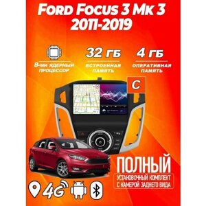 Магнитола TS18 PRO ford focus 3 mk 3 2011-2019 4гб+32гб