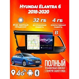 Магнитола TS18 PRO Hyundai Elantra 6 2018-2020 4ГБ+32ГБ