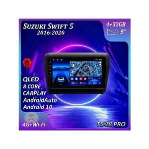 Магнитола TS18Pro Suzuki Swift 5 2016 – 2020 4+32 GB