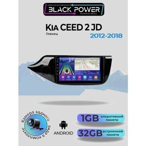 Магнитола TS7 для kia CEED 2 JD 2012-2018 1+32
