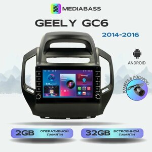 Магнитола Zenith Geely GC6 2014-2016, Android 12, 2/32ГБ, с крутилками / Джили ДЖС6