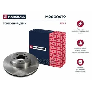 Marshall M2000679 тормозной диск передн. BMW 5 (E60-E64) 01-M2000679)