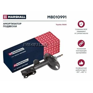 MARSHALL M8010991 Амортизатор Toyota RAV 4 (A40) 12-Lexus NX 14- передний Marshall газовый левый