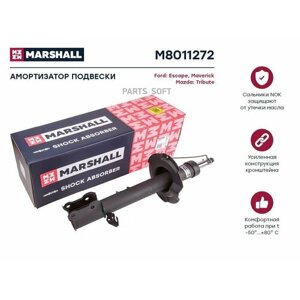 MARSHALL M8011272 _амортизатор перний правый газовый! Ford Maverick, Mazda Tribute 2.0-3.0 00>