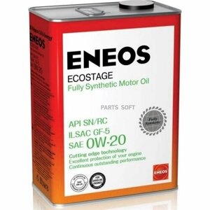 Масло моторное eneos ecostage synt 0w-20 синтетическое 4 л 8801252022022