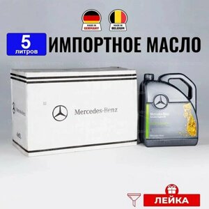 Масло моторное Mercedes-Benz (Бельгия) Oil 5W30 MB 229.52 DIESEL 5л+бирка A000989700613ABDW