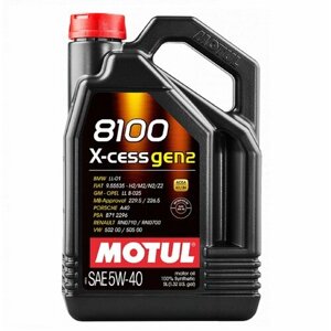 Масло моторное MOTUL 5W-40 8100 X-CESS GEN2 cинтетическое, 5 л, арт. 109776