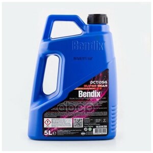 Масло Трансмиссионное Bendix Super Gear Multi Dct/Dsg Синтетическое 5 Л 183063b BENDIX арт. 183063B