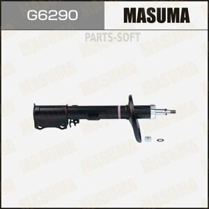 MASUMA G6290 Амортизационная стойка газомасляная MASUMA NEW (KYB-334269) (1/4) R