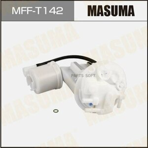 Masuma MFF-T142 фильтр топливный