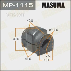 MASUMA MP-1115 Втулка стабилизатора пер.