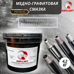 Медно-графитовая смазка DRILLSET TS-Premium 4,2 кг (1Gal) для защиты резьбы буровых штанг ГНБ