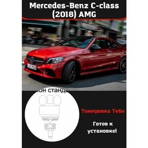 Mercedes-Benz C 2018 AMG защитная пленка для салона авто