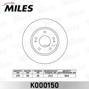 MILES K000150 диск тормозной mitsubishi lancer (CS) SPORT 1.6/2.0 00> передний