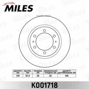 MILES K001718 диск тормозной передний D319мм. toyota HILUX 06- K001718 2шт