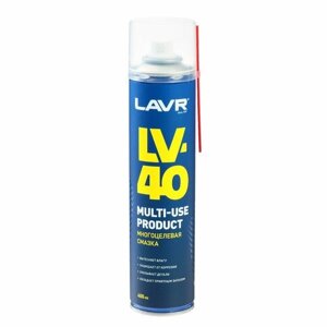 Многоцелевая смазка LV-40 Multipurpose grease LV-40, 400 мл, аэрозоль Ln1485