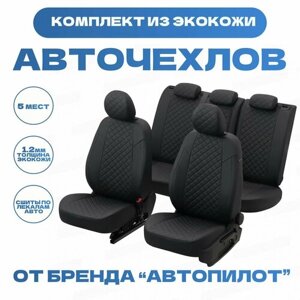 Модельные авточехлы АВТОПИЛОТ для Hyundai Elantra VI (AD, 2015-2020гг) экокожа ромб, черные