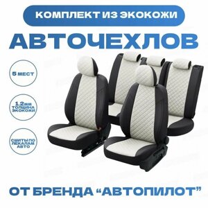 Модельные авточехлы АВТОПИЛОТ для Opel Astra J (седан, хетчбек с 2009г) экокожа ромб, черно-белые