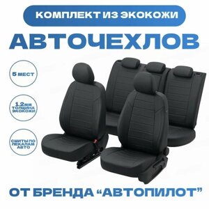 Модельные авточехлы АВТОПИЛОТ для Skoda Rapid I/II (40/60) (c 2014г) / VW Polo с (2020г) (с задним подлокотником) экокожа, черные